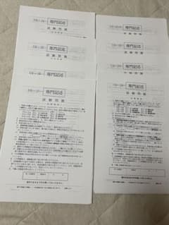 食品衛生監視員(国家)過去問、参考書セット売り 国家公務員 食品衛生監視員 過去問 - メルカリ