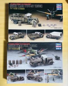 1/48 いすゞ TX-40型 給油車 いすゞ TX-40型 九七式自動貨車 - メルカリ