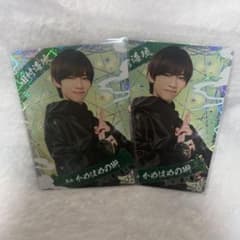 田村海琉 忍コレ 少年忍者 忍コレ 田村海琉 2枚セット - メルカリ