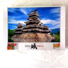 【未開封・廃版】エポック社 パズルの超達人 松本城2016ピース 23-552のサムネイル