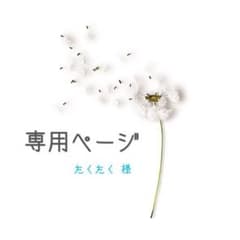 鬼滅の刃 鬼滅ノ刃 ブルーx三角 名入れ スマホケース 多数機種対応✩︎のサムネイル