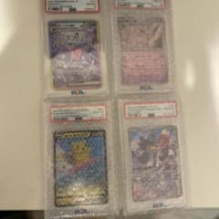 ポケモンカード　psa10 4枚セットのサムネイル