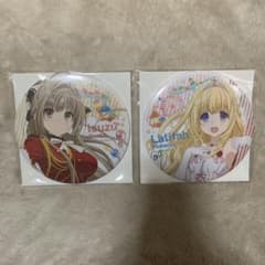 最安値 最終値下げ 甘城ブリリアントパーク ＊ デカ缶バッジ BIG缶バッジ 最安値 最終値下げ 甘城ブリリアントパーク ＊ デカ缶バッジ BIG缶