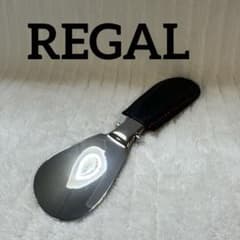 【新品】REGAL リーガル 高級ブッテーロレザー 携帯用靴べら シューホーン