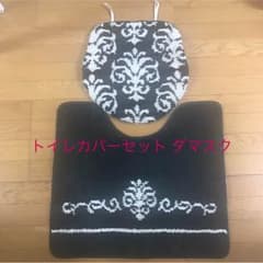 黒×白 ダマスク トイレカバーセットのサムネイル