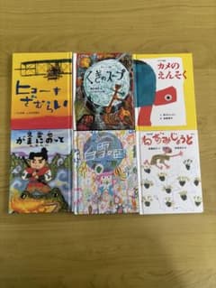 絵本 はなしのたからばこ 6冊セット フェリシモ出版のサムネイル