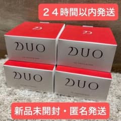 4個 90g DUO クレンジングバーム デュオ エイジングケア 赤 レッド