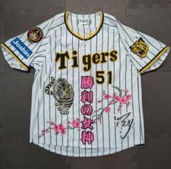 阪神タイガース 中野拓夢 ユニフォーム #51 - メルカリ