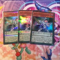 ミルミル様 専用調弦の魔術師  3枚セットのサムネイル
