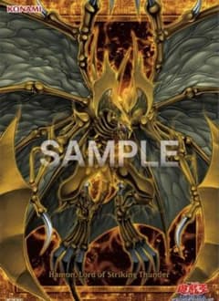 遊戯王 降雷皇ハモン ポスター 開封イベント　非売品　参加賞 遊戯王 降雷皇ハモン ポスター 開封イベント 非売品 参加賞 - メルカリ