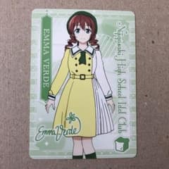 エマ・ヴェルデ ラブライブ! ニジガク 無敵級*ビリーバー 特典 メンバーカードのサムネイル