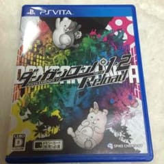 ky様専用 ダンガンロンパ1・2リロードのサムネイル