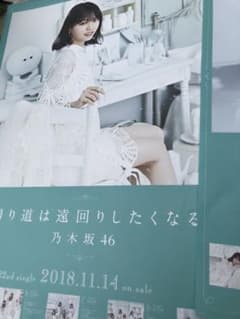 EMOー7ー様 専用のサムネイル