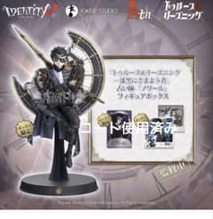 Identity V 第五人格 オフラインパック ノワール 通常版コード使用済み