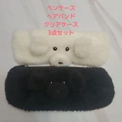 みなみチャンネル コラボ   ペンケース ヘアバンド クリアポーチのサムネイル