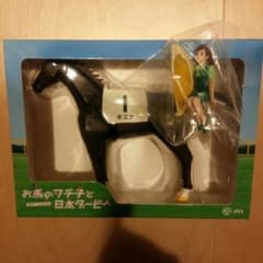 キズナ　お馬のフチ子と日本ダービーのサムネイル