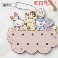 即日発送】ポケモン ラバーキーホルダー 雲デザイン ピカチュウ - メルカリ