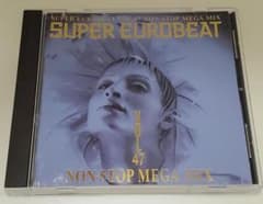 SUPER EUROBEAT VOL.47 CD スーパーユーロビート 匿名配送のサムネイル