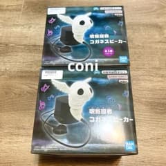 呪術廻戦 コガネスピーカーの入手方法まとめ – 攻略大百科
