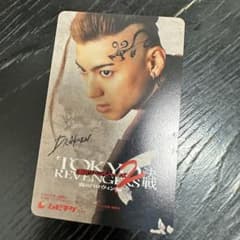 ドラケンのムビチケ ⚠️使用済みのサムネイル