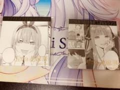 五等分の花嫁展 メモ帳 二乃 四葉のサムネイル