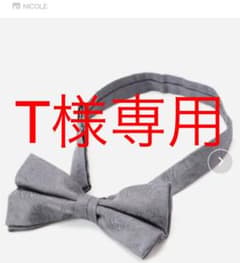 ウェディング　蝶ネクタイ　ペイズリーのサムネイル