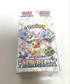 【未開封BOX】ポケモンカードゲーム テラスタルフェスEXのサムネイル
