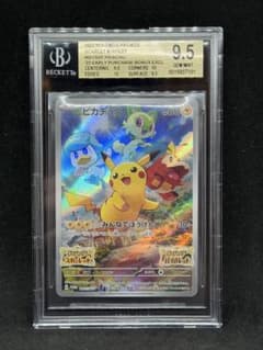 BGS9.5 ≒ PSA10 ピカチュウ 001/SV-P プロモ スカーレット - メルカリ