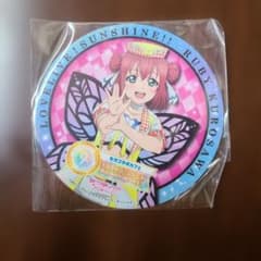 黒澤ルビィ　紙製コースターのサムネイル