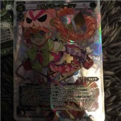 エルドラ＝マークV SECRETのサムネイル