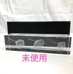 1106N9パ 限定 非売品 3Dクリスタルガラス 海上自衛隊護衛艦搭載主砲 1106N9パ 限定 非売品 3Dクリスタルガラス 海上自衛隊護衛艦搭載