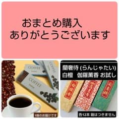 カズー様 リクエスト 2点 おまとめ商品 - メルカリ