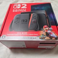 【新品未開封】Nintendo Switch 2 マリオカートワールドセット本体のサムネイル