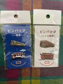 三陸鉄道 ピンバッジのサムネイル
