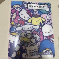 ファイルホルダー サンリオ キャラクター大賞 キャラ大 当りくじ 一番くじのサムネイル