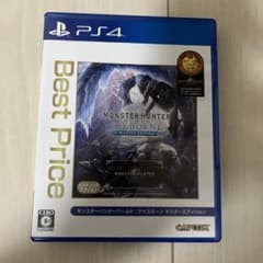 BEST版 MHW:アイスボーン マスター Editionのサムネイル