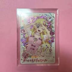 アイカツアンコール オーロラキスキャミソール pr パラレル 星宮いちごのサムネイル