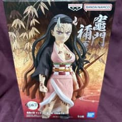 松岡様専用　鬼滅の刃　弐拾陸ノ型 竈門禰豆子 フィギュアのサムネイル