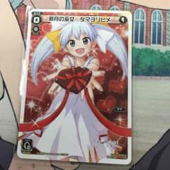 WIXOSS 新月の巫女タマヨリヒメのサムネイル