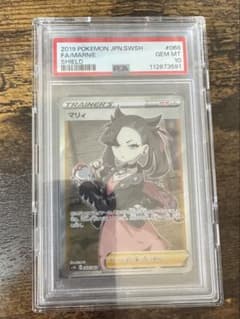 ポ*ポ様 【PSA10】マリィ SR 068/060 専用カバー付きのサムネイル