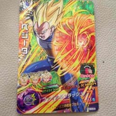 ドラゴンボールヒーローズ ベジータ値下げ中のサムネイル