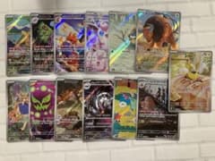 く*う様 ポケカ ポケモンカード AR まとめ売り 13枚セット ① - メルカリ