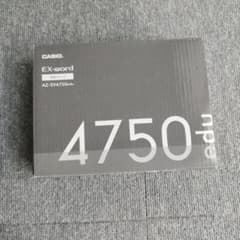 CASIO EX-word AZ-SV4750 edu 本体 - メルカリ