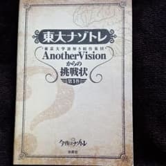 【はとぽっぽ様専用】クイズのサムネイル