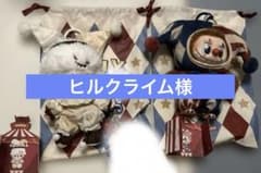 ラブブ　ポップマート　ピエロ　POP MART why so seriousのサムネイル