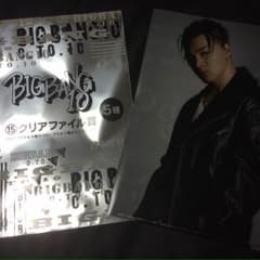 BIGBANG クリアファイルのサムネイル