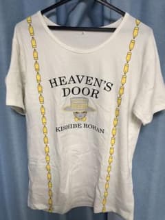 ジョジョの奇妙な冒険　岸辺露伴　Tシャツのサムネイル