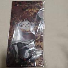 King Gnu 新体感ライブ　ドコモコラボ未使用のサムネイル
