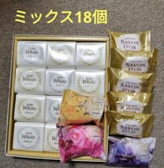 石鹸ミックスセット 18個 Kao White SHISEIDO 日比谷花壇 - メルカリ