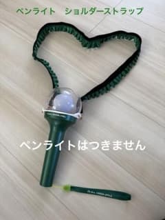 ミセス ペンライト＆ハンドストラップ セット MGA Official Light Stick – Mrs. GREEN APPLE OFFICIAL STORE